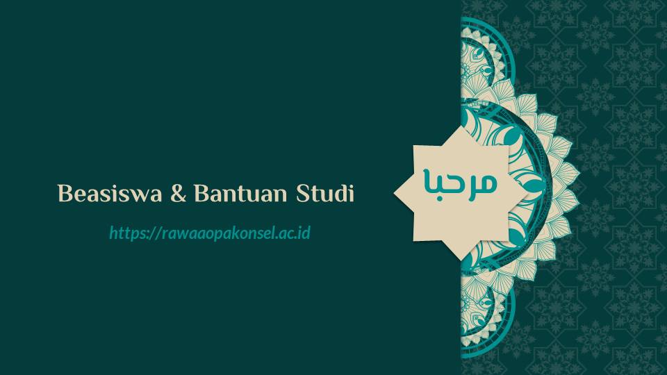 Beasiswa (ISW)
